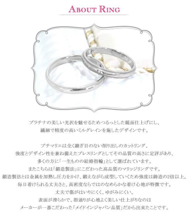 Petit Marie-プチマリエ- セントセシリアコレクション プラチナ ダイヤモンド ピンクサファイア マリッジリング 指輪_3