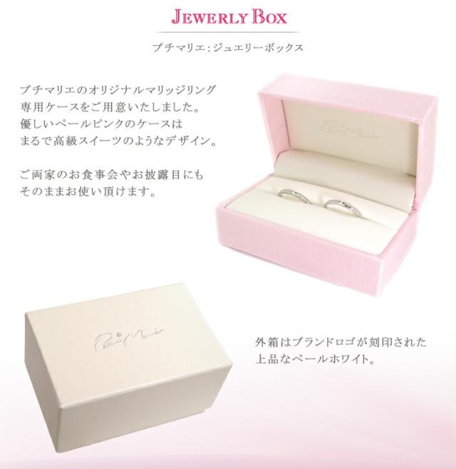 結婚指輪 刻印無料 ペアリング Petit Marie プチマリエ 20周年記念モデル セントセシリアコレクション プラチナ 18金CPG ダイヤモンド_12