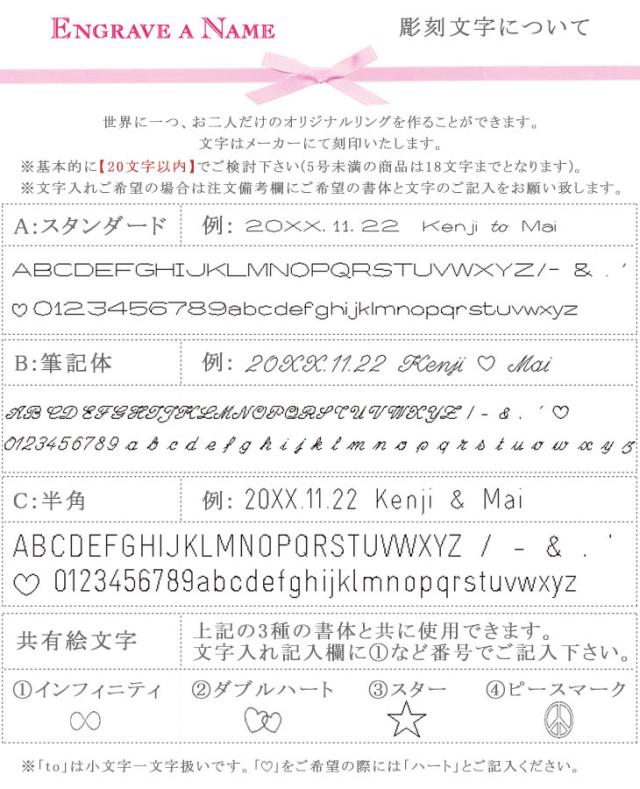 結婚指輪 刻印無料 ペアリング Petit Marie プチマリエ 20周年記念モデル セントセシリアコレクション プラチナ 18金CPG ダイヤモンド_11