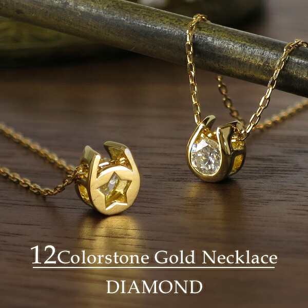 K18 ゴールド 天然 ダイヤモンド 一粒ネックレス 18金 イエロー 誕生石