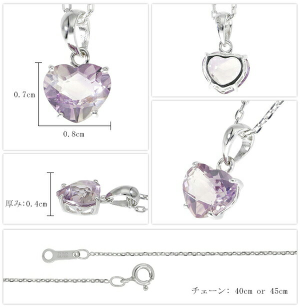 Lucianna 天然 アメジスト バイカラー シルバー ネックレス ハート カット 2月 誕生石 女性 レディース 天然石  ペンダント アメジス_3