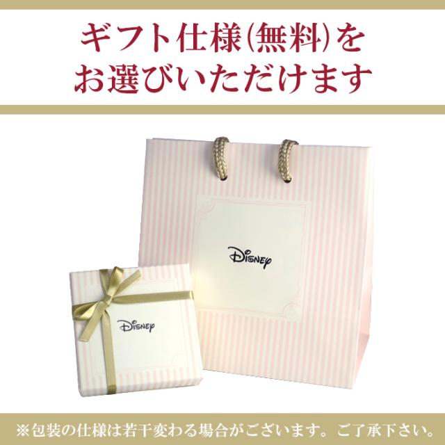 【Disney ディズニー】輝くリング ミッキー シルバーネックレス 正規品 ネックレス ブランド レディース シルバー925 グッズ_6