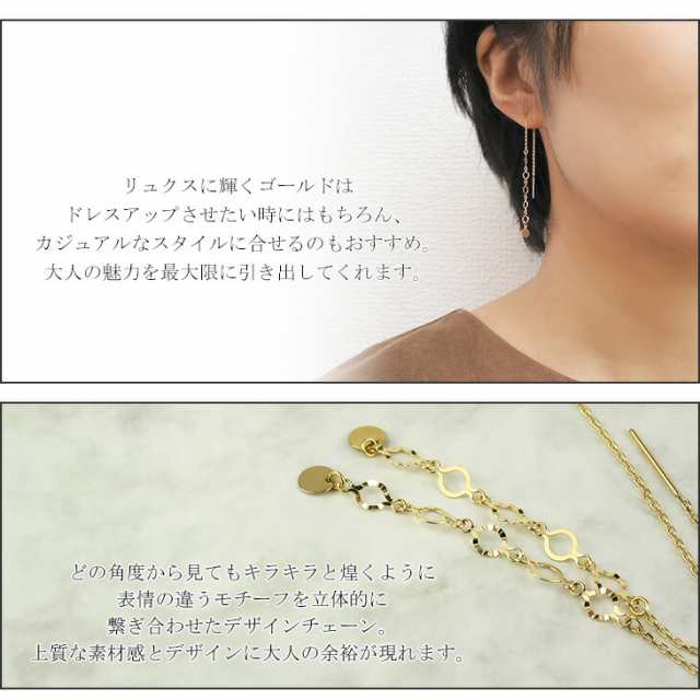 K18金 American Style Chain イヤリング