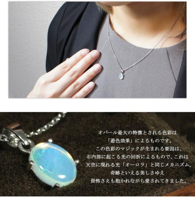 天然 プレシャスオパール カボションカット シルバーネックレス シルバー925 オパール パワーストーン ネックレス 一粒ネックレス 一粒石_2