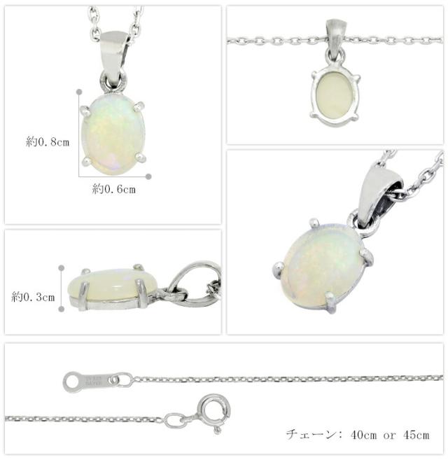 天然 プレシャスオパール カボションカット シルバーネックレス シルバー925 オパール パワーストーン ネックレス 一粒ネックレス 一粒石_3