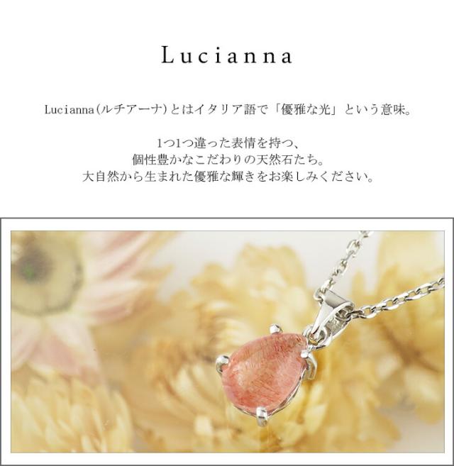 Lucianna ドロップ カット ストロベリークォーツ シルバー ネックレス レディース 涙型 雫型 ストロベリークオーツ ペンダント_7