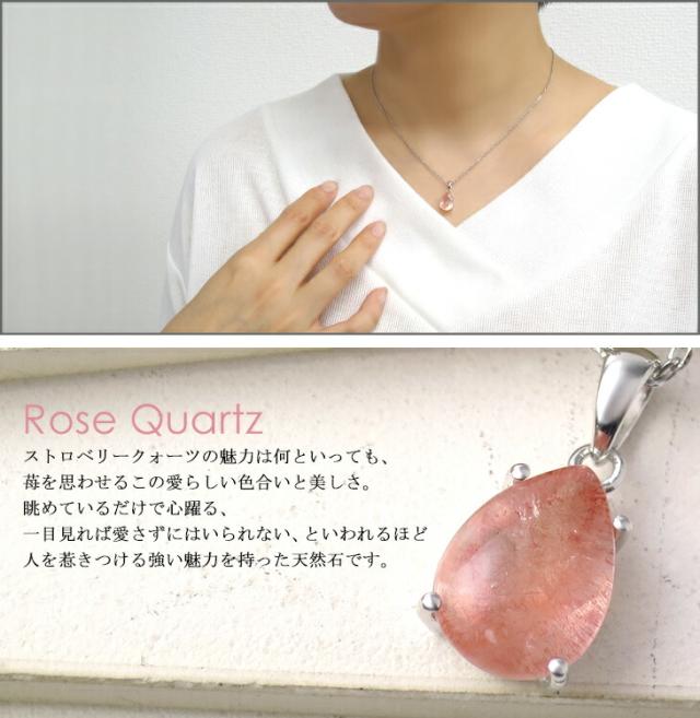 Lucianna ドロップ カット ストロベリークォーツ シルバー ネックレス  レディース 涙型 雫型 ストロベリークオーツ ペンダント_2