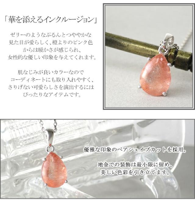 Lucianna ドロップ カット ストロベリークォーツ シルバー ネックレス  レディース 涙型 雫型 ストロベリークオーツ ペンダント_4