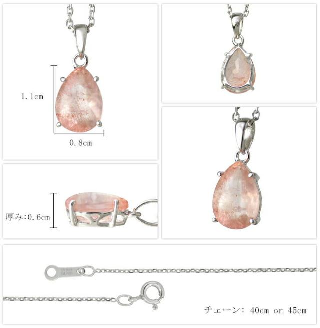 Lucianna ドロップ カット ストロベリークォーツ シルバー ネックレス  レディース 涙型 雫型 ストロベリークオーツ ペンダント_5