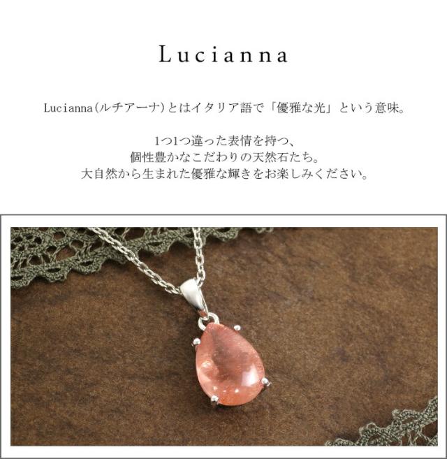Lucianna ドロップ カット ストロベリークォーツ シルバー ネックレス  レディース 涙型 雫型 ストロベリークオーツ ペンダント_8