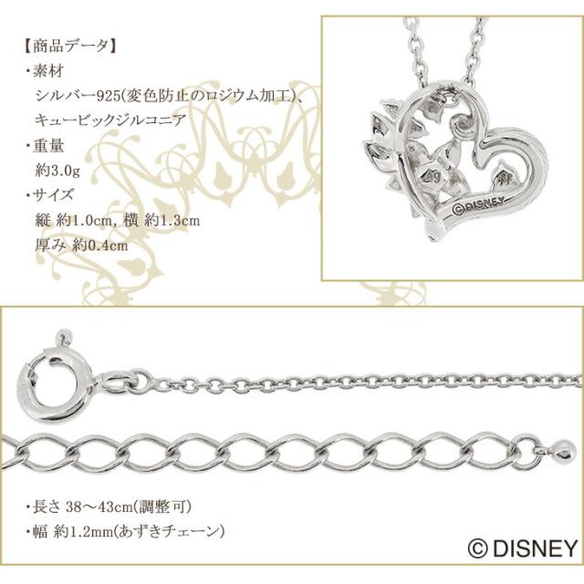 Disney ディズニー プリンセス ラプンツェル ネックレス 塔の上の