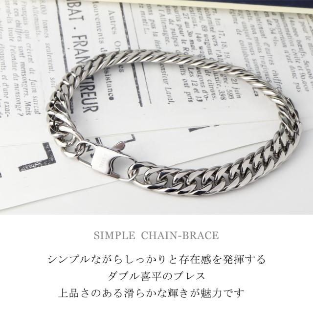 AMEN アメン ダブル喜平チェーン サージカルステンレス ブレスレット 21.5cm ブランド ステンレス 大きいサイズ ダブル喜平 喜平 キヘイ チェーン 鎖_1