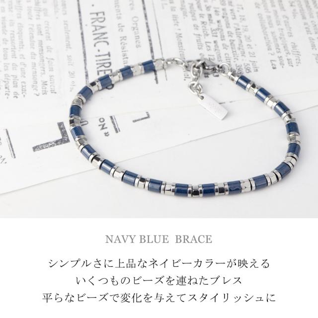 AMEN アメン ネイビー リングビーズ サージカルステンレス ブレスレット 18〜21.5cm ブランド ステンレス 大きいサイズ ブルー シック シンプル_1