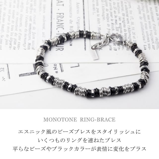 AMEN アメン リングビーズ ブラック サージカルステンレス ブレスレット 18〜21.5cm ブランド ステンレス 大きいサイズ 黒 モノトーン シック 輪っか_1
