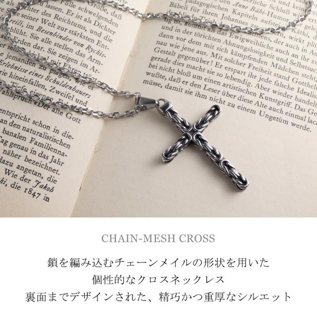AMEN アメン 編み込み クロス ステンレス ネックレス ペンダント ブランド ビザンチンチェーン 鎖 チェーン 十字架 シンプル クロスネックレス メンズ_1