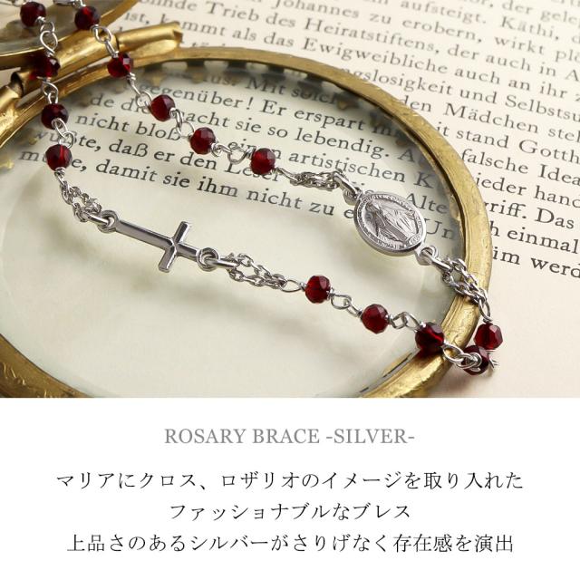 高級ハンドメイドロザリオブレスレット紫天然石 聖母マリアメダイ付きお守り AMEN アメン マリア メダイ クロス シルバー ブレスレット 19〜21cm
