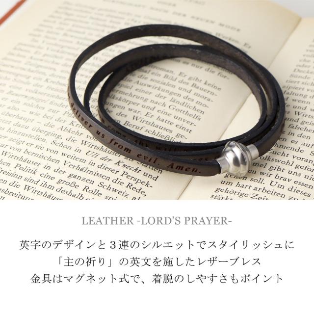 AMEN アメン 3連 レザーブレスレット 英字 主の祈り スタイリッシュ