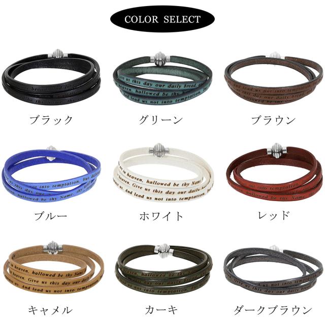 AMEN アメン 3連 レザーブレスレット 英字 主の祈り スタイリッシュ マグネット式 ブレスレット ブランド ステンレス 革 皮 レザー 3重巻き メンズ_2