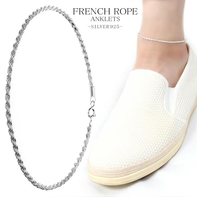 幅2.4mm カット フレンチロープチェーン シルバーアンクレット 21cm〜27cm アンクレット シルバー925 銀 ロープチェーン 足首 足 夏の通販は 5,320円