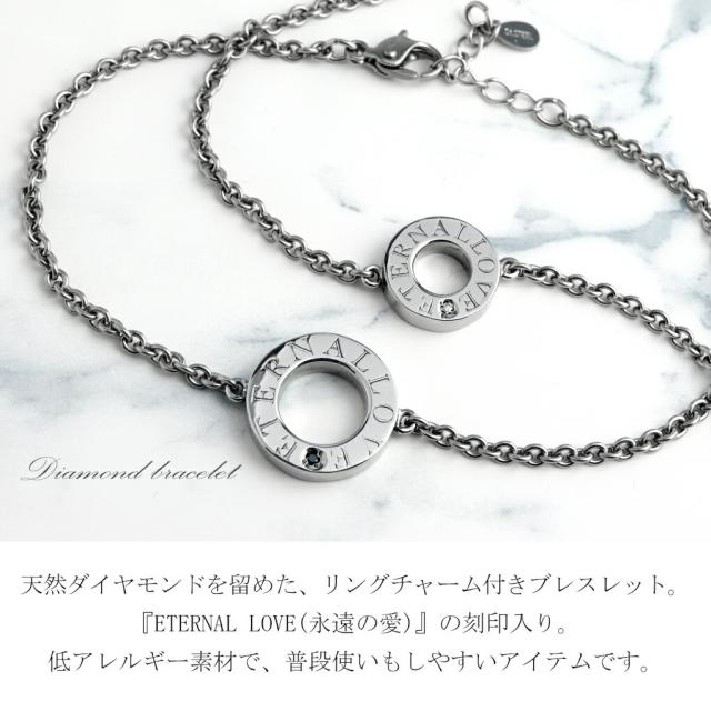 LAIRD レアド 天然 ダイヤモンド リング ステンレス ペアブレスレット 金属アレルギーフリー ペア ブレスレット ブレス 腕輪 アクセサリー シンプル_1