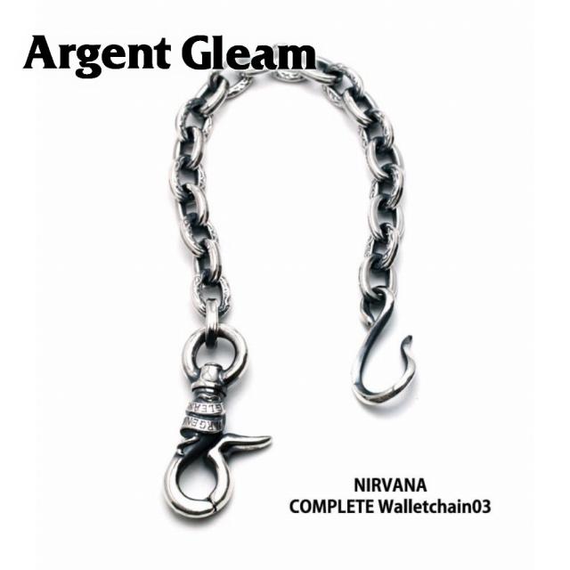 ArgentGleam アージェントグリーム シルバー925 ウォレットチェーン NIRVANA WC Large TYPE3 AC-171 ブランド ARGENT GLEAM ジョイント エンド