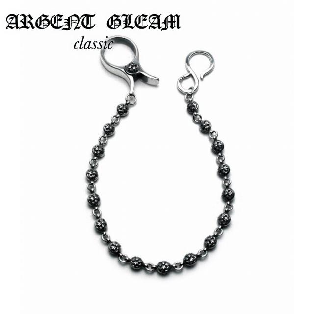 ArgentGleam Classic アージェントグリームクラシック シルバー925 ウォレットチェーン PINCH CLIP WalletChain Ball AGC-206 ブランド ARGENT GLEAM