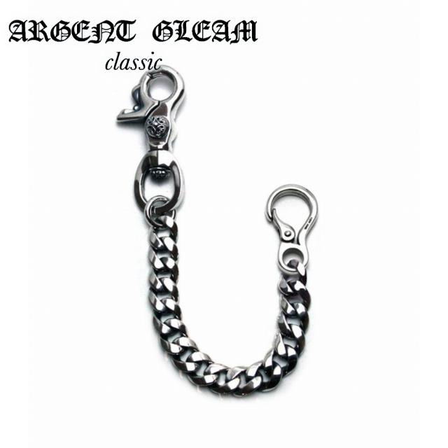 ArgentGleam Classic アージェントグリームクラシック シルバー925 ウォレットチェーン VeryShort Medium & Narrow AGC-208 ブランド ARGENT GLEAM