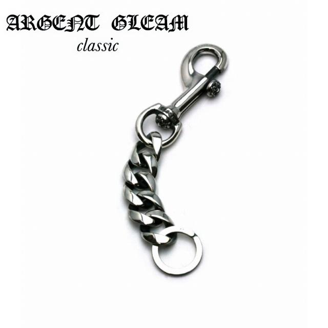 ArgentGleam Classic アージェントグリームクラシック シルバー925 キーホルダー Wide AGK-043 ブランド ARGENT GLEAM アクセサリー