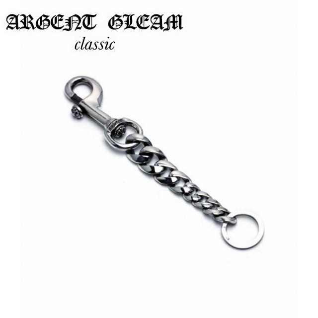 ArgentGleam Classic アージェントグリームクラシック シルバー925 キーホルダー Gradation AGK-055 ブランド ARGENT GLEAM アクセサリー
