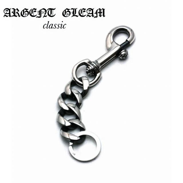 ArgentGleam Classic AGK-003 チェーンキーホルダー シルバー