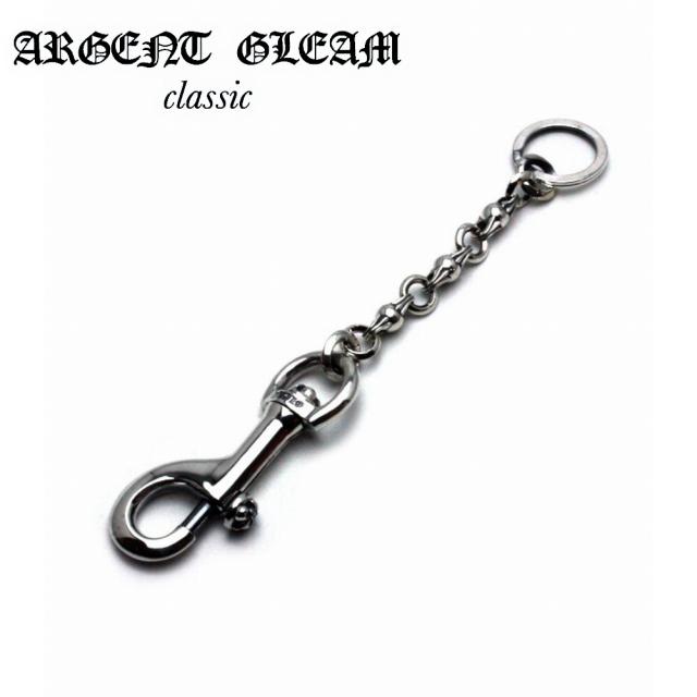 アージェントグリーム AK-103 シルバー 925 キーチェーン キーフック