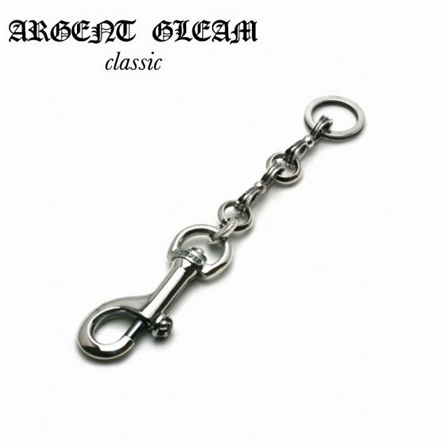 ArgentGleam Classic アージェントグリームクラシック シルバー925 キーホルダー Mobius Keychain Trigger Clip AGK-067 ブランド ARGENT GLEAM