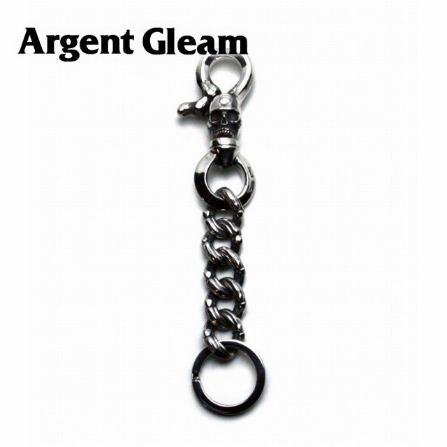 ArgentGleam アージェントグリーム シルバー925 キーホルダー