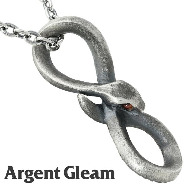 ArgentGleam アージェントグリーム ガーネット シルバー925 ネックレス Infinity Snake Necklace AN-459 ブランド アクセサリー ペンダント