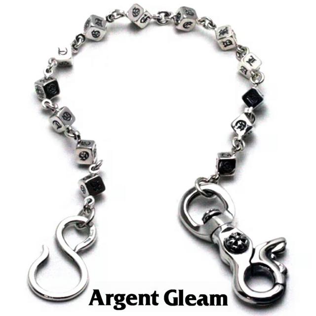 Argent Gleam Classic ウォレットチェーン シルバー 925 メンズ 30~50cm ダイス クリップ フック パンツチェーン ズボンチェーン ウォレット チェーン