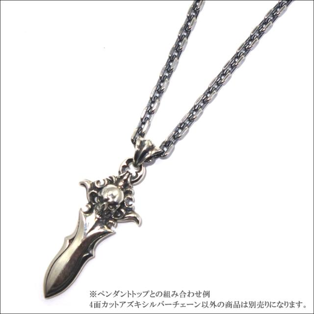 アルテミスクラシック 4面カットあずきシルバーチェーン4.0mm燻し アルテミスクラッシック Artemis Classic ネックレス デザインチェーン シルバー925 ネックレス チェーンのみ ブランド_5