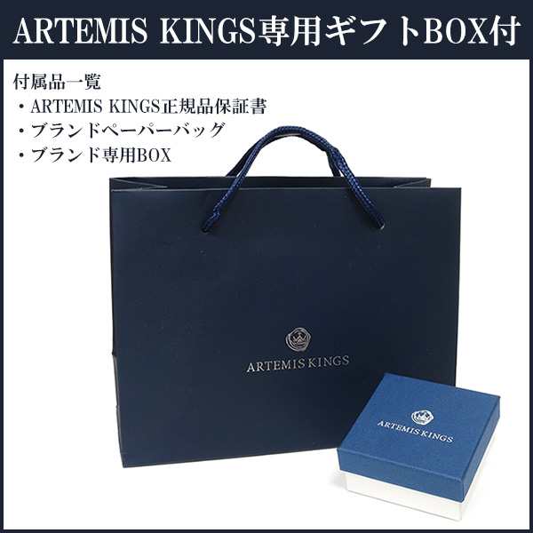 アルテミスキングス Artemis Kings 1.5mm 4面カット AK アズキチェーン