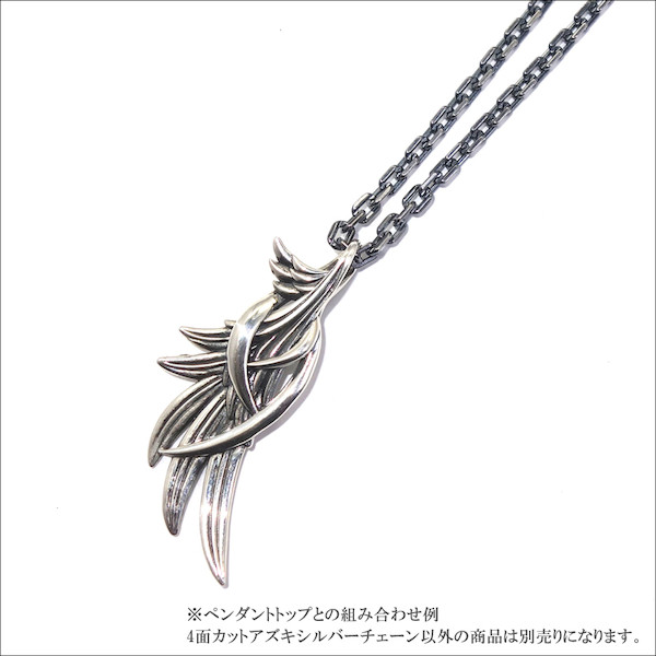 アルテミスクラシック 4面カットあずきシルバーチェーン2.5mm燻し アルテミスクラッシック Artemis Classic ネックレス あずきチェーン シルバー925 ネックレス チェーンのみ ブランド_6