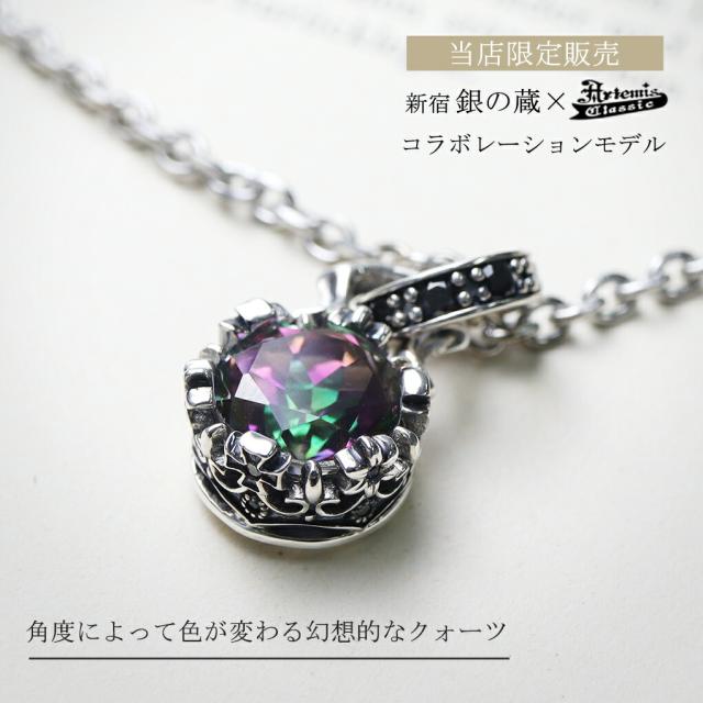 アルテミスクラシック シルバー 925 限定 ネックレス メンズ ペンダント 王冠 クラウン 人気 ミスティッククォーツ アルテミス Artemis Classic 男性_1