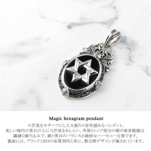 アルテミスクラシック マジック ヘキサグラム ペンダントトップ シルバー925 ネックレス ペンダントトップ ヘッド チャーム シルバーアクセサリー_1