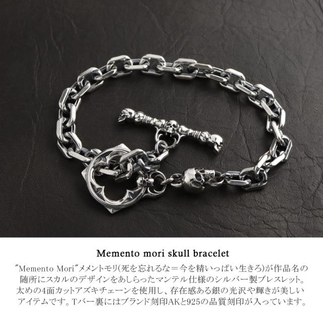 アルテミスキングス メメントモリ スカル ブレスレット シルバー925