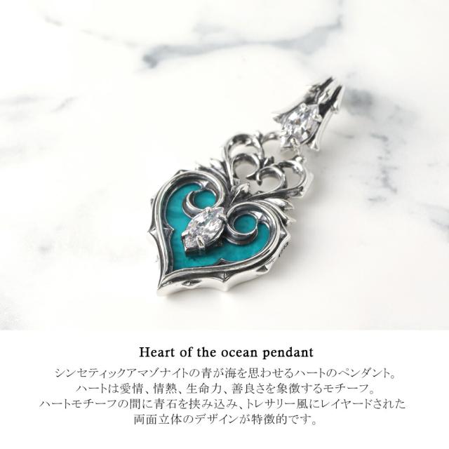 アルテミスキングス ハートオブジオーシャン ペンダントトップ (チェーン無し) シルバー925 ネックレス ペンダント ヘッド シルバーアクセサリー_1
