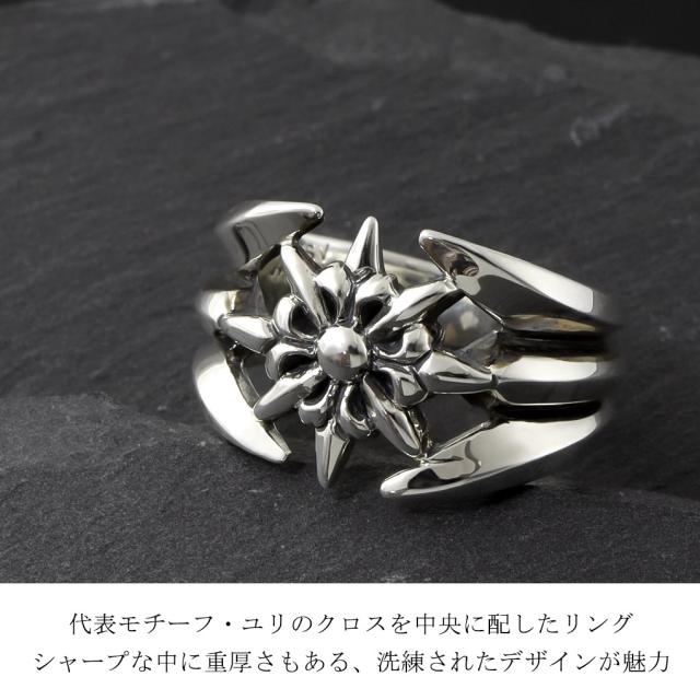 アトリエ縁 ジュノークロス リング シルバー 指輪 7〜25号 メンズリング Atelier-en- GRACE クロス 十字架 ユリ フレア リリー 百合の紋章 ブランド_1