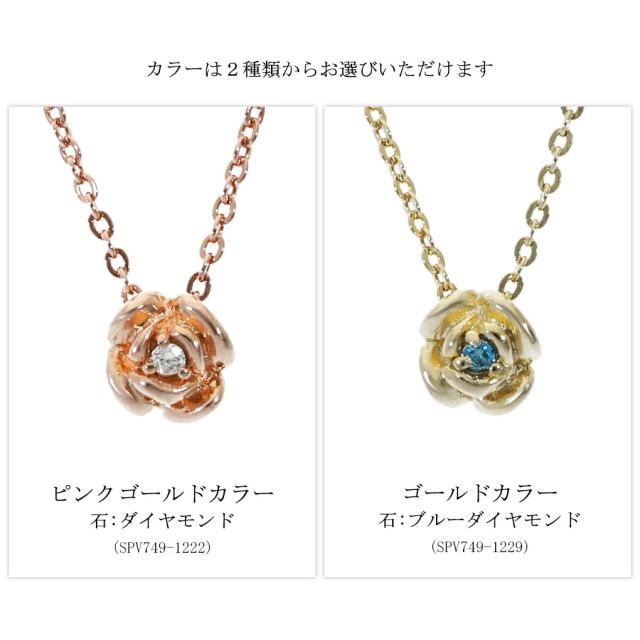 Blue Cat プチ ローズ ダイヤモンド ペンダント ネックレス シルバー925 ピンク ゴールド 花 バラ 薔薇 小さめ 華奢 さりげない 上品 大人 かわいい_2