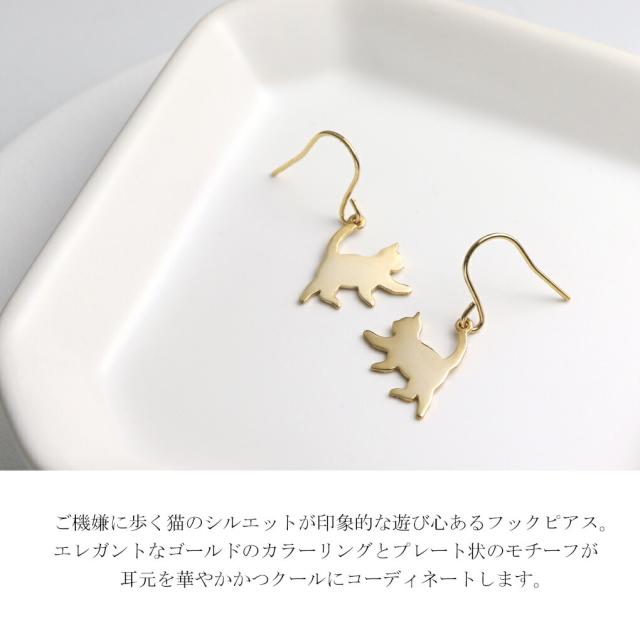 Blue Cat 猫 シルエット 揺れる ピアス 2P 両耳用 フックピアス ゴールド シルバー925 ねこ ネコ キャット 猫好き 上品 大人かわいい フェミニン 大人_1
