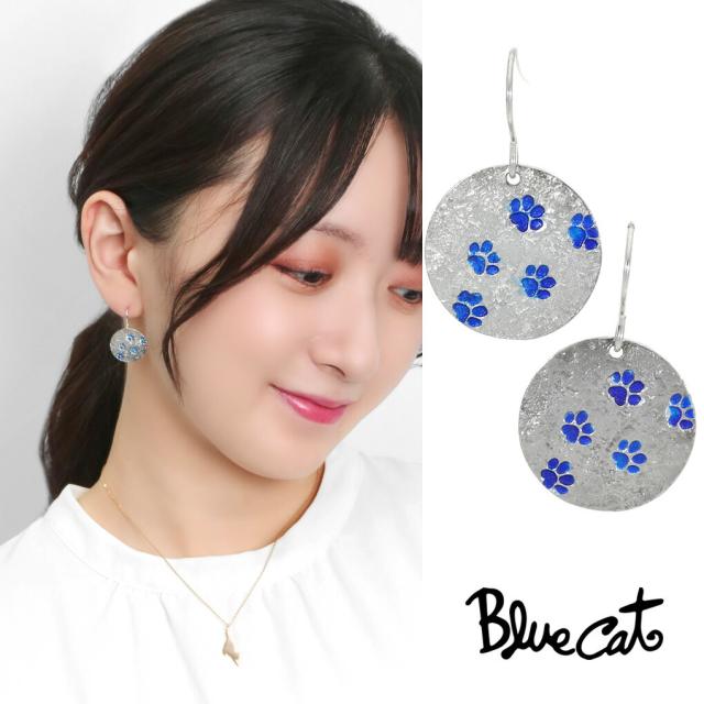 Blue Cat 猫 肉球 足跡 揺れる ピアス 2P 両耳用 フックピアス シルバー925 ねこ ネコ キャット 猫好き ブルー 青 インク 上品 大人かわいい 大人