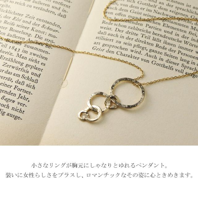 Blue Cat リング バブル シルエット ゴールドカラー ペンダント ネックレス ロングネックレス シルバー925 シンプル さりげない 上品 大人 きれい_1