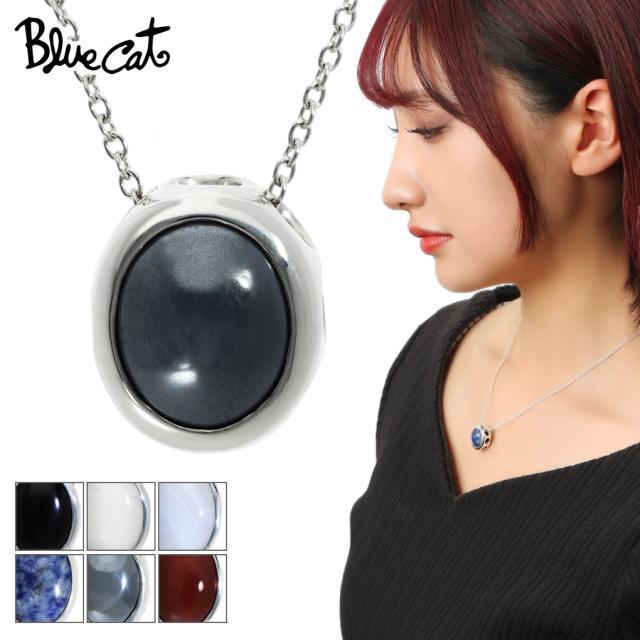 Blue Cat 選べる6種類 リバーシブル ストーン ネックレス (チェーン付き) ペンダント シルバー 925 天然石 メンズ レディース 男性 女性 彼氏 彼女