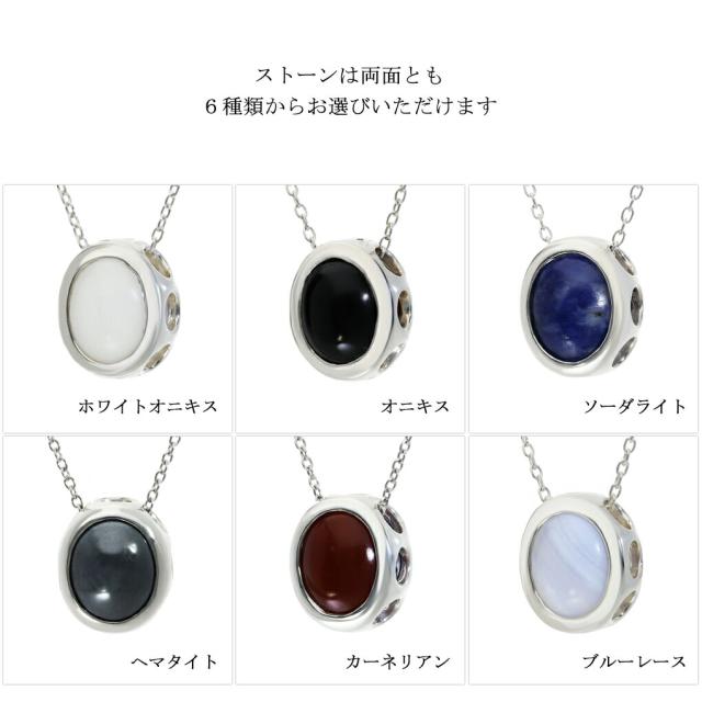 Blue Cat 選べる6種類 リバーシブル ストーン ネックレス (チェーン付き) ペンダント シルバー 925 天然石 メンズ レディース 男性 女性 彼氏 彼女_2