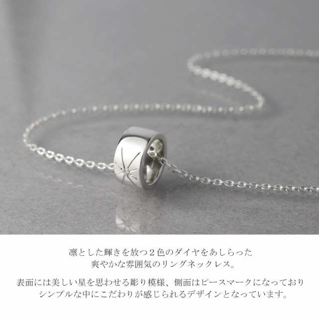 Blue Cat ダイヤモンド リング ネックレス ペンダント シルバー